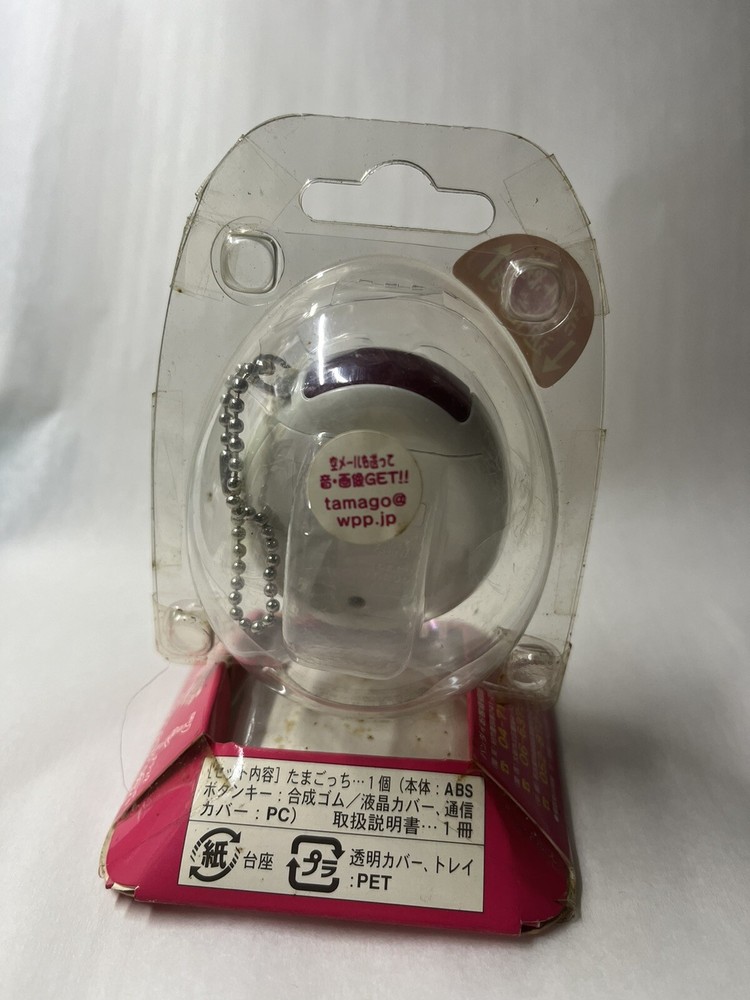 Tamagotchi Plus Connection - White Shell, 2004 -New, Vintage, Unopened
