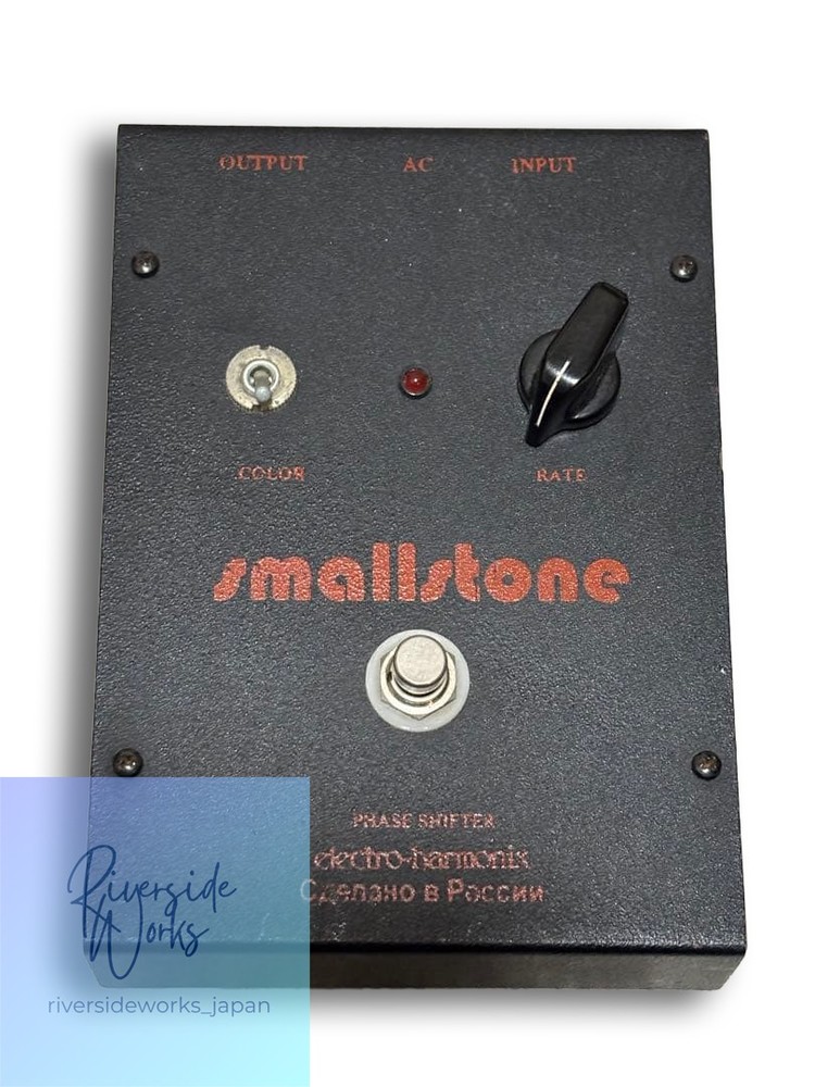 Electro-Harmonix Small Stone Phaser Russian