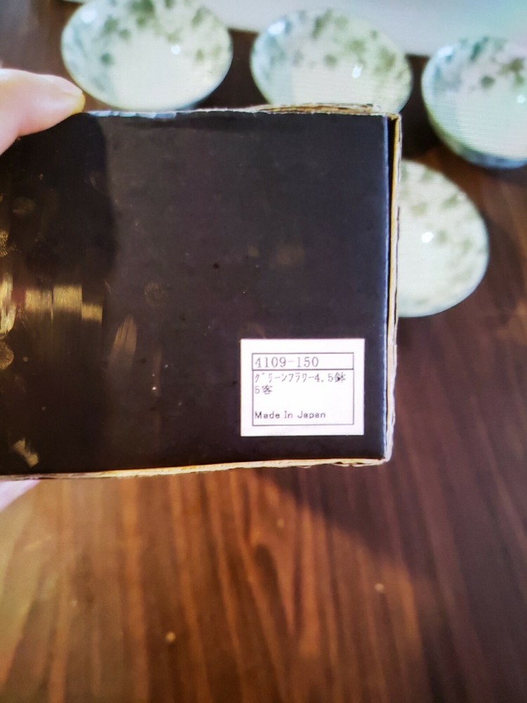 Vintage Japanese bowl set