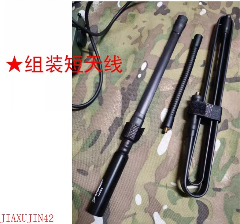 HARRIS High Power Antenna Set Long/Medium/Short Folding Antenna Methods (15W)