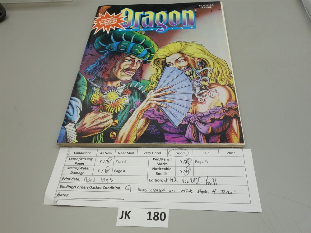 Dragon Magazine: Issue #192 (TSR)