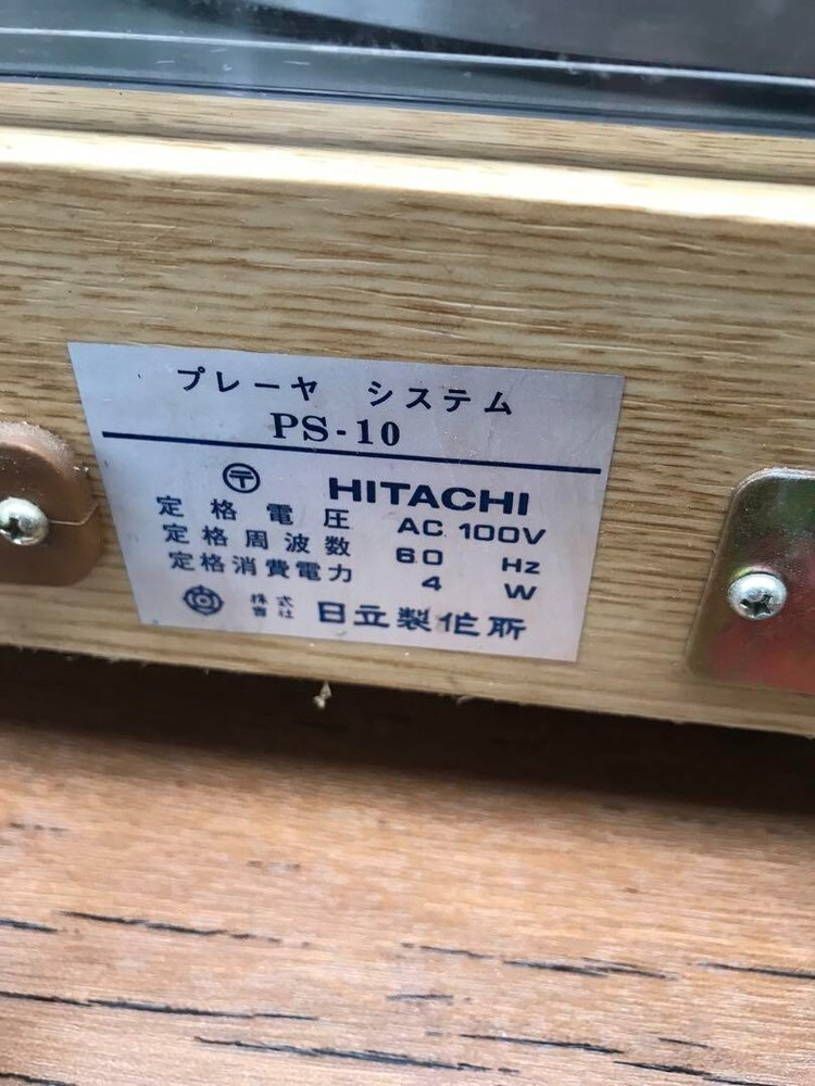 Hitachi Lo-D Record Player Turntable PS-10 Working Condition Used