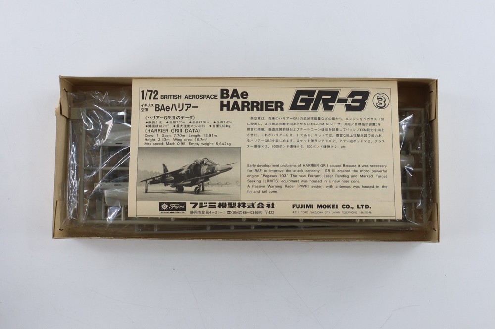 Fujimi 1/72 BAe Harrier GR-3 Model Kit