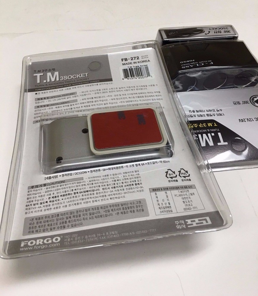 3 SOCKET ROTATING CIGARETTE LIGHTER SPLITTER CHARGER ADAPTER ASK-FB-272