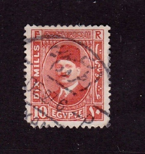 Egypt stamp #139a, used - FREE SHIPPING!!