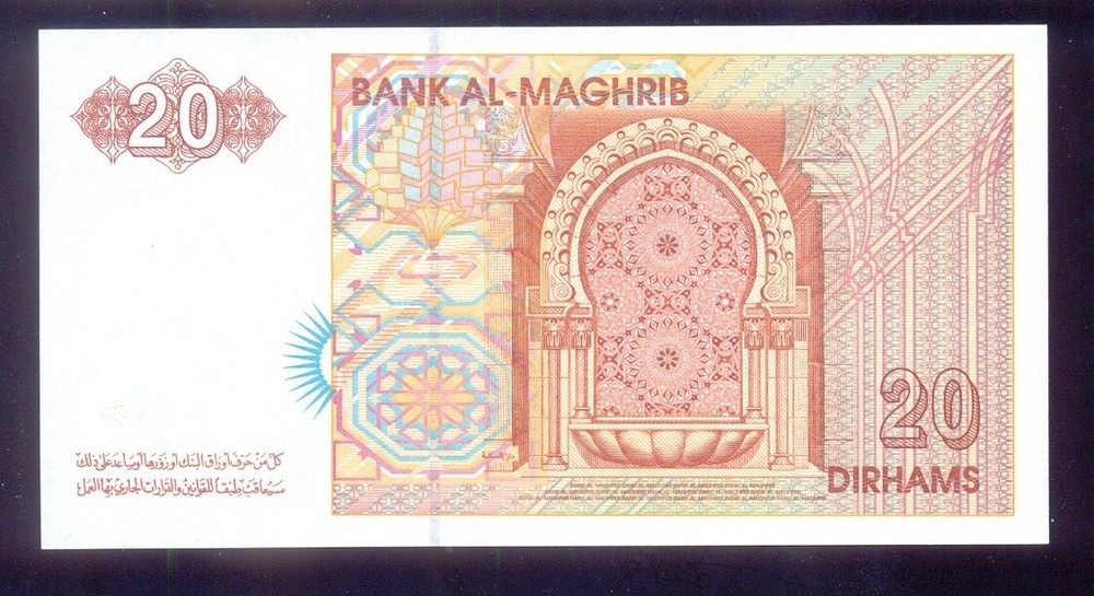 Morocco 20 Dirhams 1996 P67 UNC