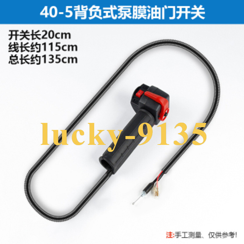 1pcs Mower Accessories for Husqvarna 40-5 Back Switch