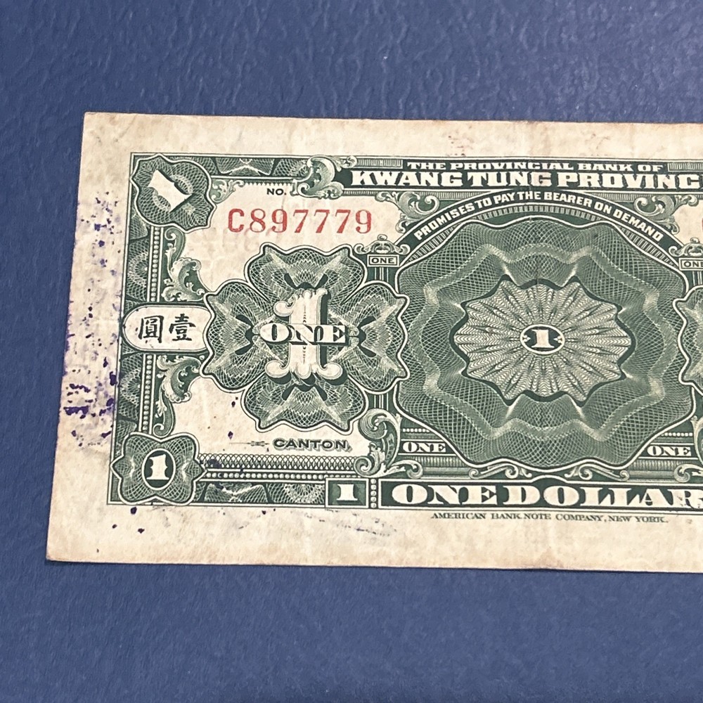 China-1 Dollar- 1918