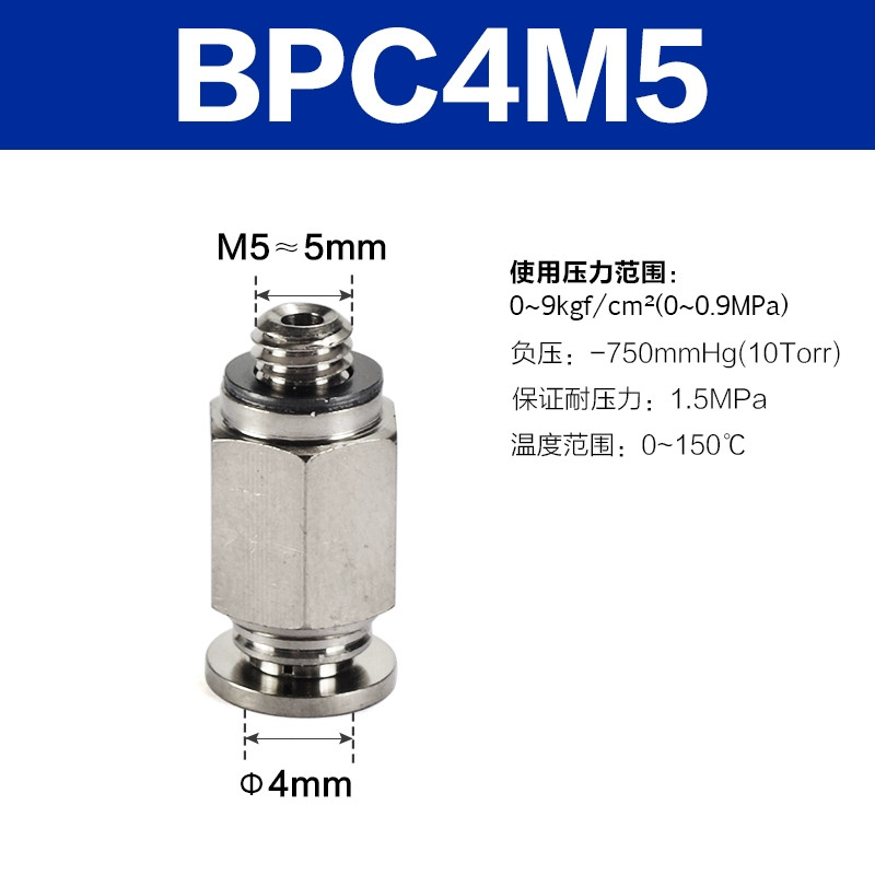 10pcs AirTAC Connector BPC4M5 BPC401 BPC402 New