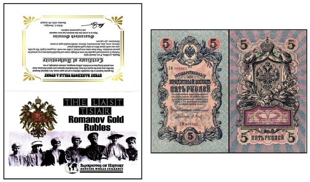 Russia 5 Rubles Single Folder, w/ COA