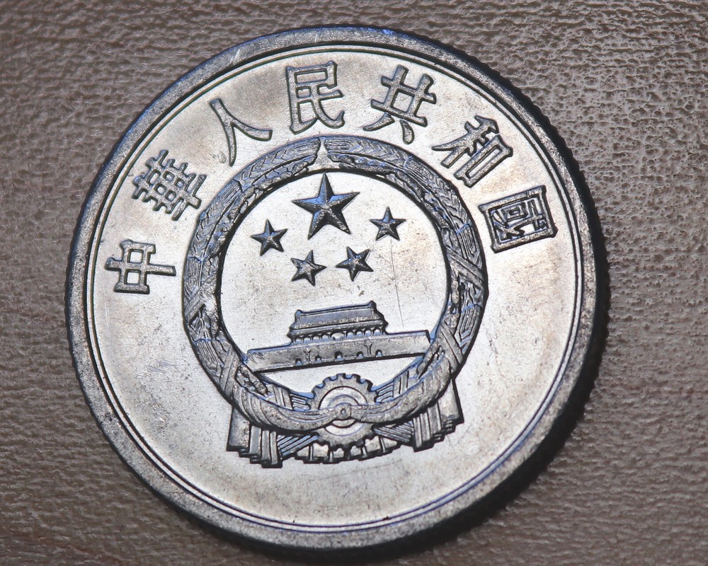 1987 China 5 Fen