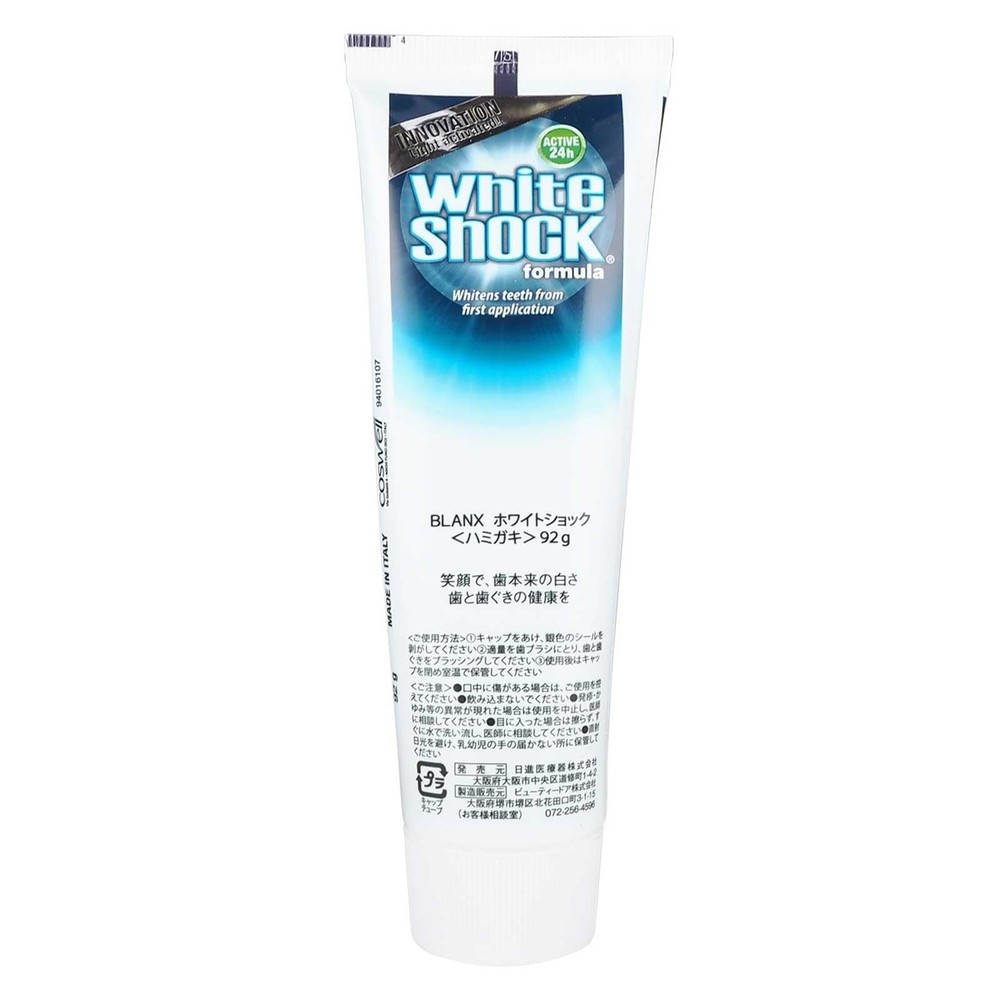 Blanx 75ml White Shock Toothpaste by Coswell