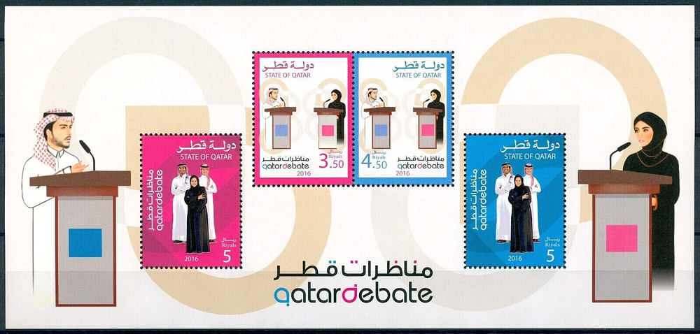 QATAR 2016 THGE OPEN DIBATES MINATURE SHEET MINT NH