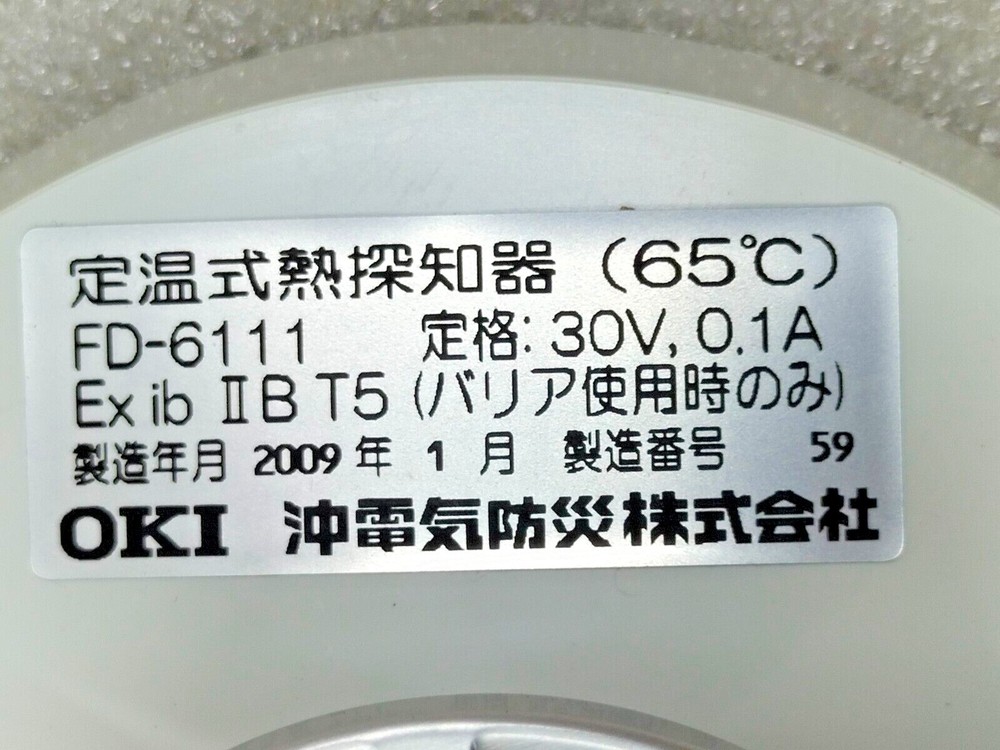 OKI FD-6111 HEAT DETECTOR