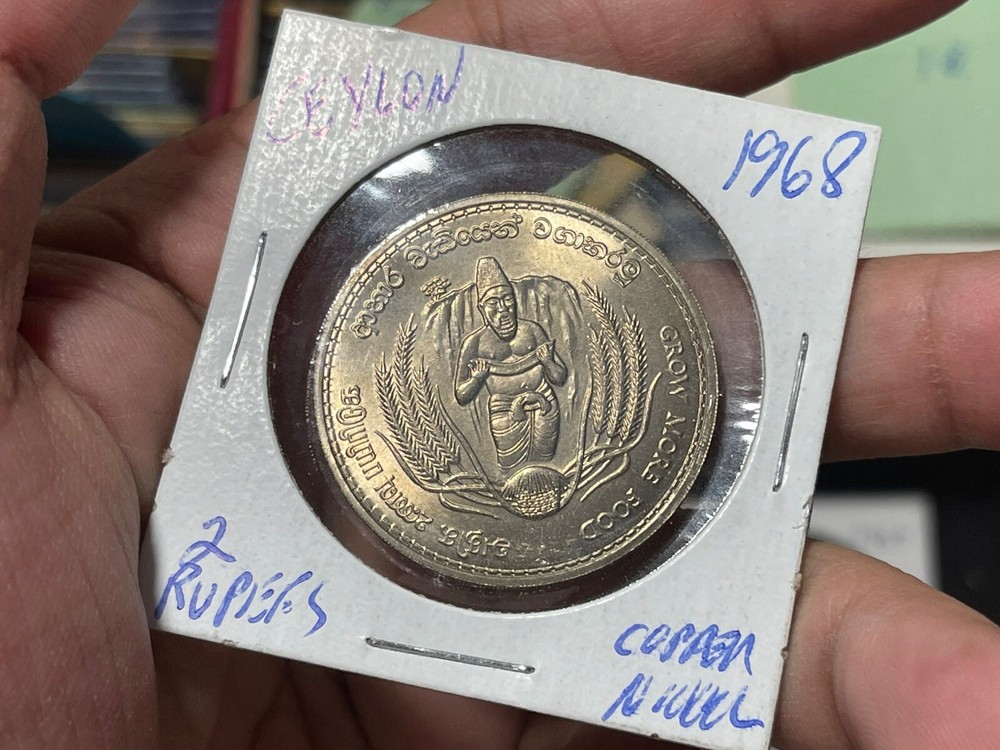 1968 Ceylon 2 Rupee Coin