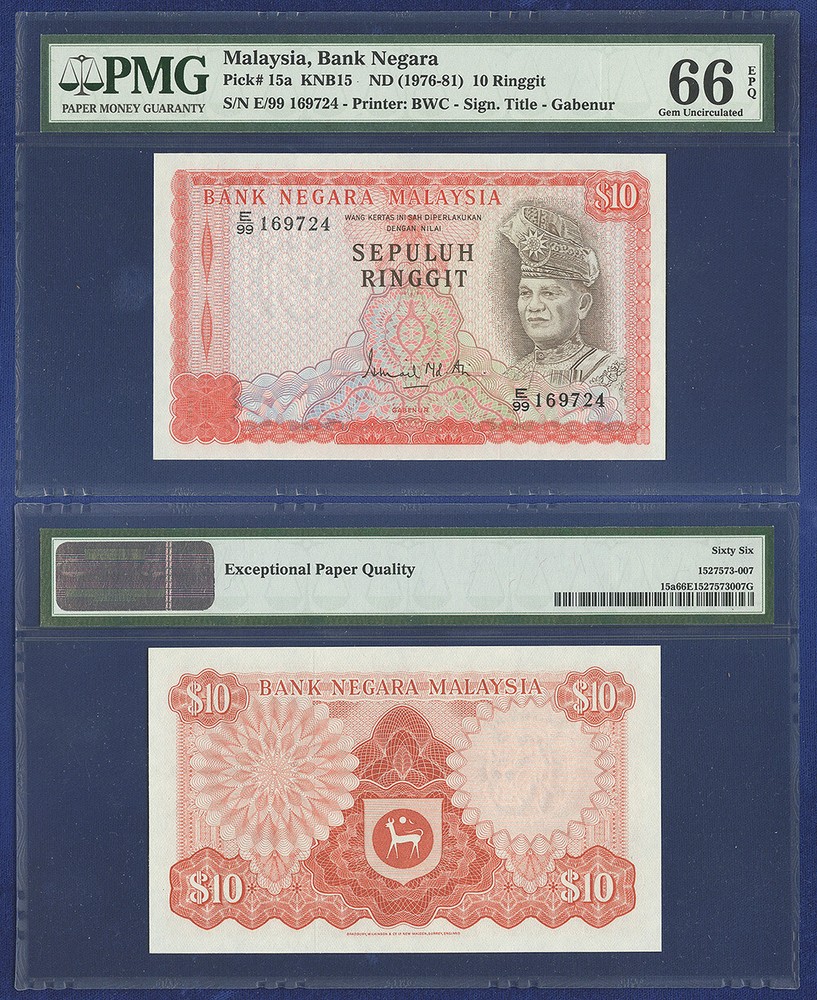 MALAYSIA 10 RINGGIT 1976 PMG GEM UNC 66 EPQ