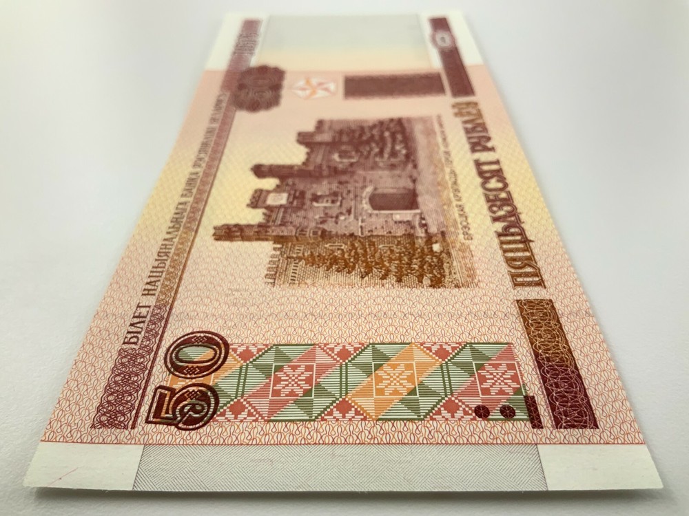 2000 Belarus 50 Rubles Uncirculated Banknote Y640