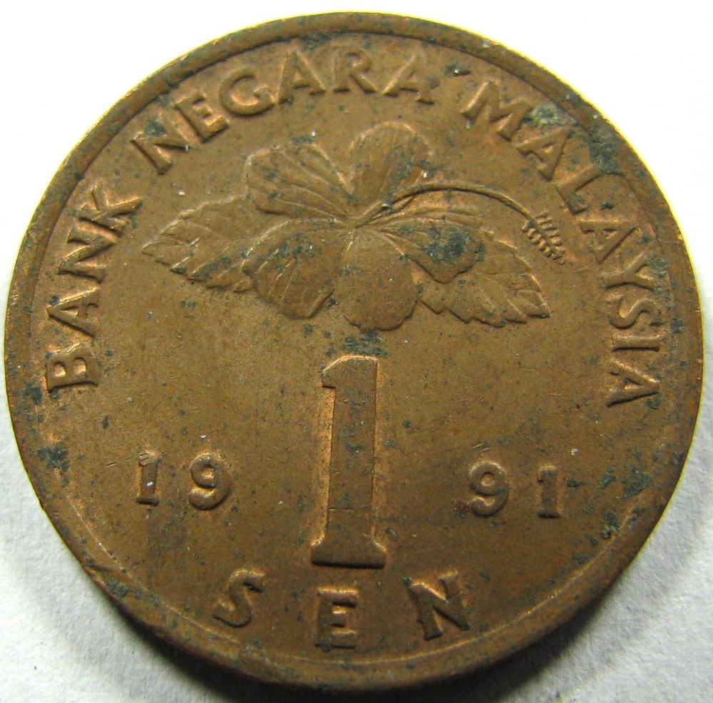 1991 Malaysia, 1 Sen, Small Change, World