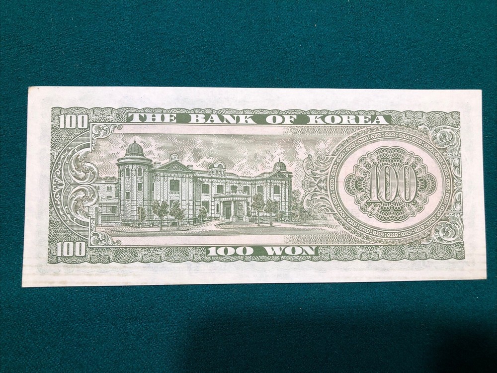 Korea Bank Note 100 Won ND 1965 P-38 Uncirculated