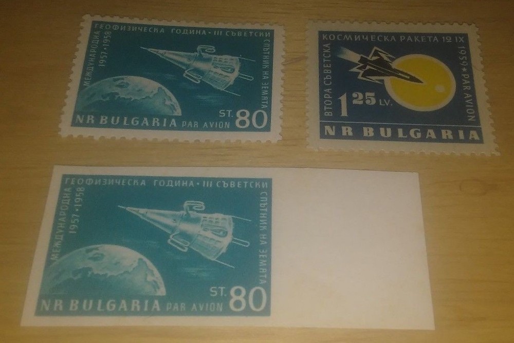 Bulgaria Space Stamps. MNH. sal's stamp store.