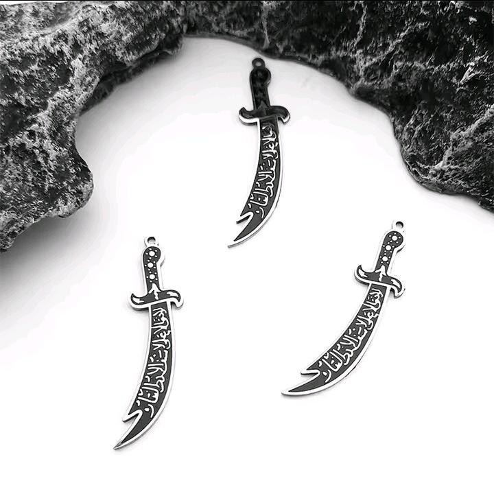 Zulfiqar Statement Imam Ali Talisman