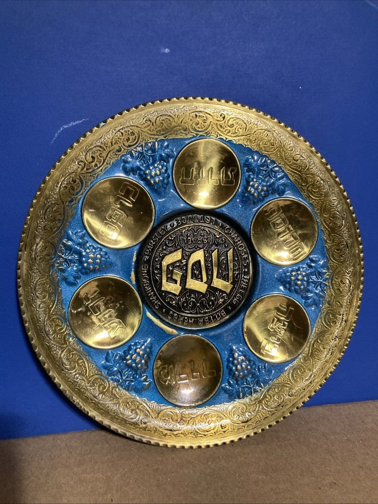 9 1/2” Passover Sedar Brass Plate