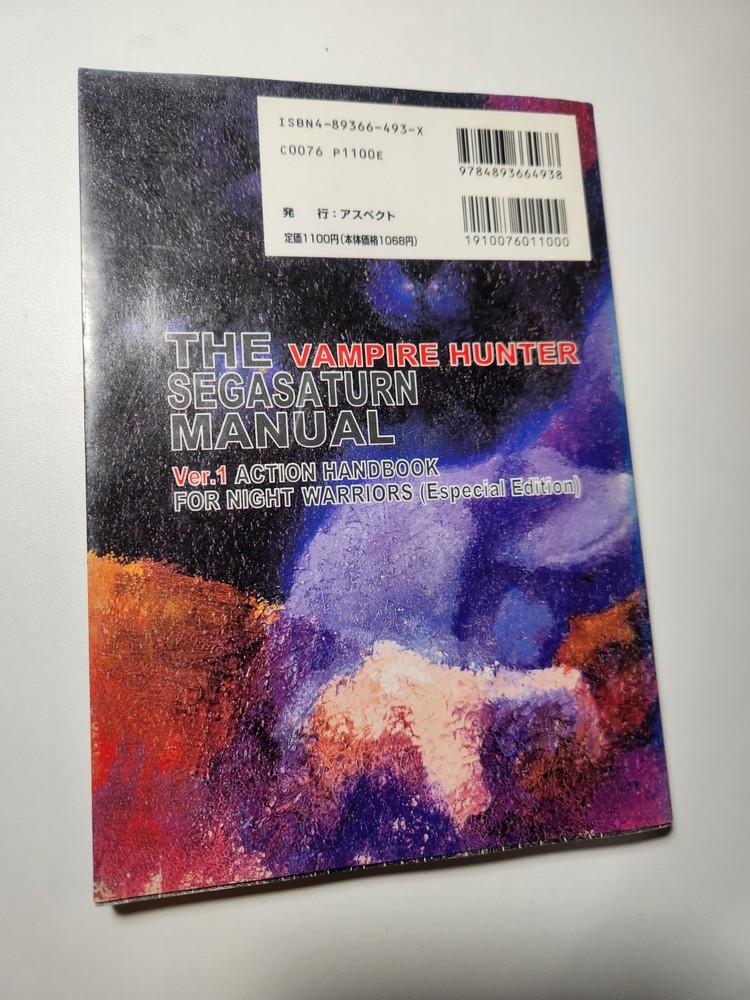 VAMPIRE HUNTER Sega Saturn Manual Guide Book Japan Import