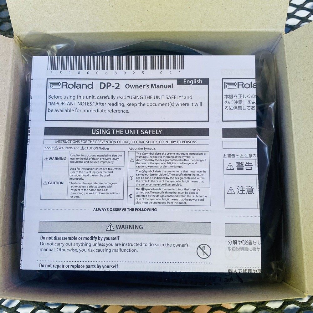 Roland Pedal Switch DP-2 NEW