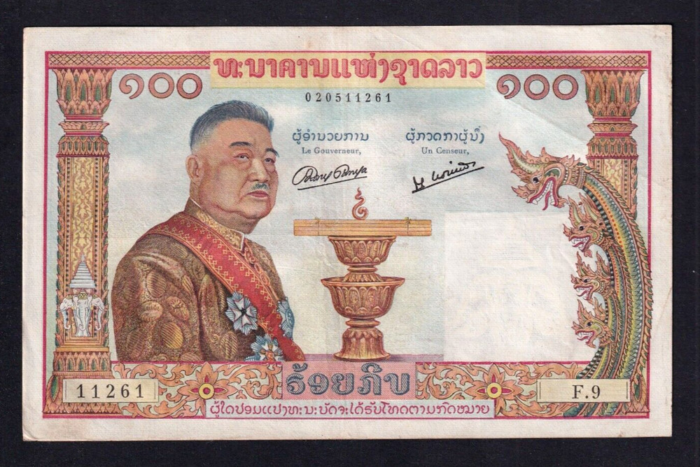 Laos 100 Kip  1957   P-6a   VF+