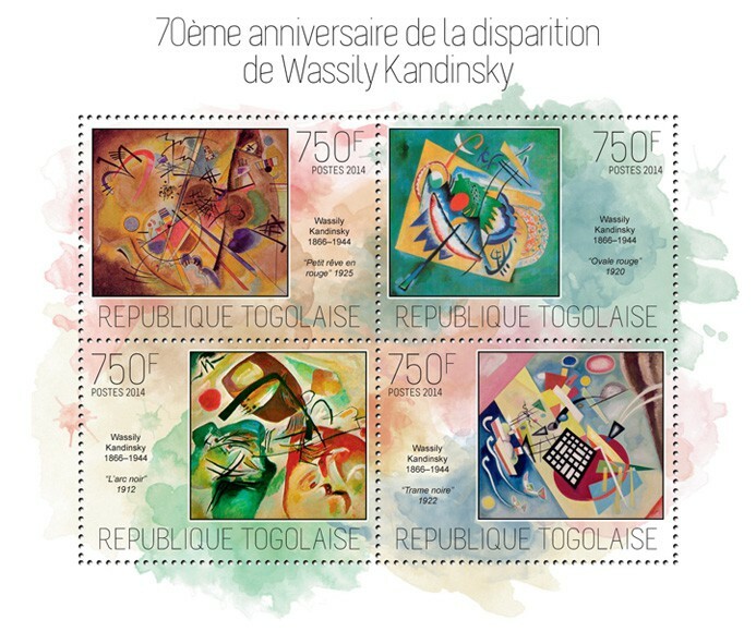 2014 TOGO MNH. WASSILY KANDINSKY  Y&T Code: 3764-3767. Michel Code: 5580-5583