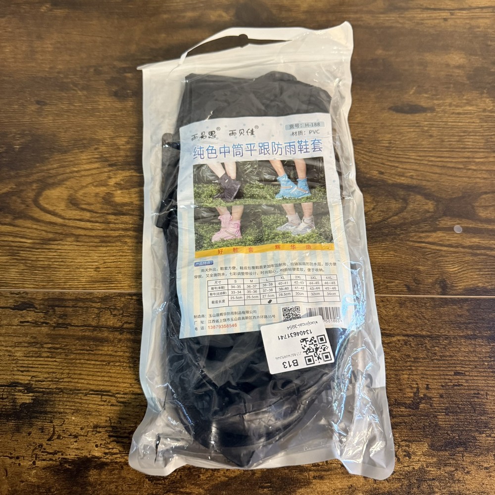 NEW - Black Rain Shoe Covers - Large
