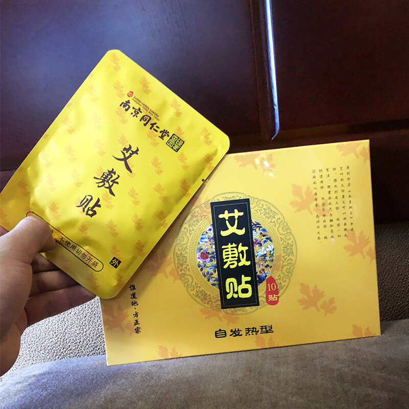 10pcs Self-heating Hot Compress Wormwood Warm Plaster Moxibustion Patch Moxa艾灸艾草