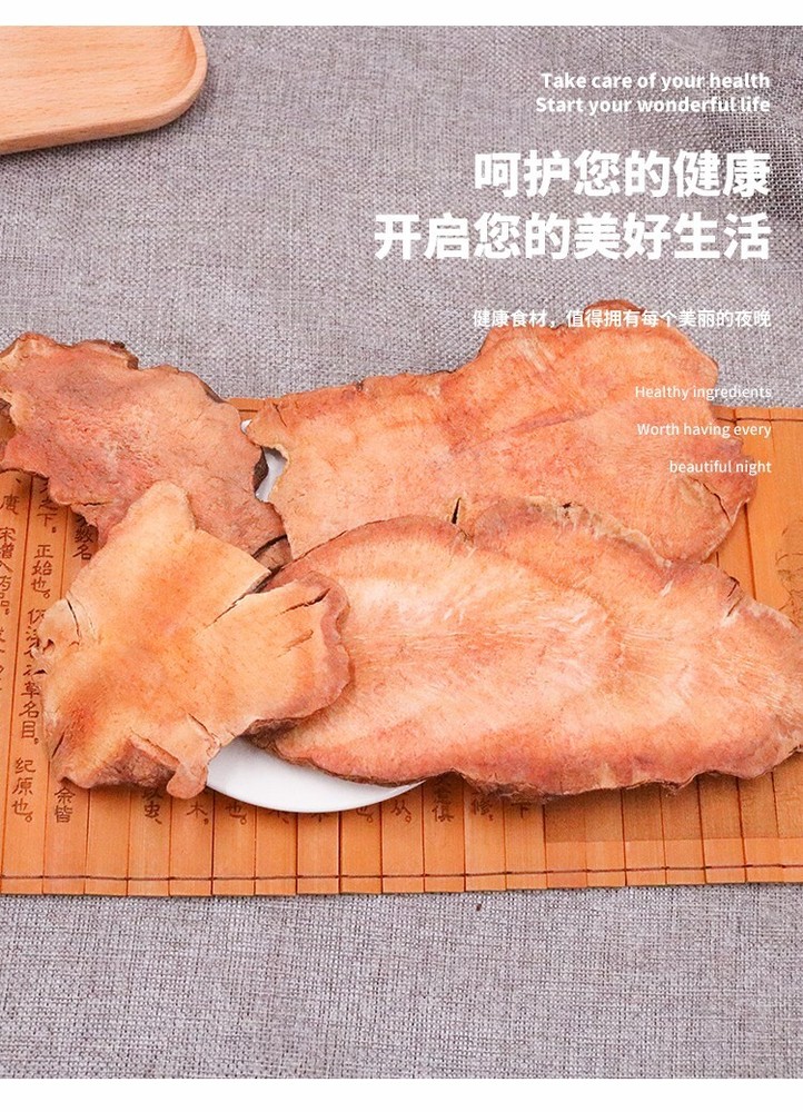 Natural Plant Longevity Recipe 养生长寿 除湿祛寒 广西土茯苓切片500g 正品精选干货