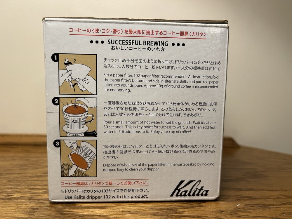 Kalita 500ml Coffee Server