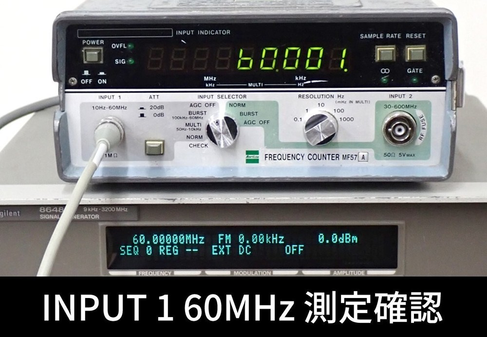 Anritsu MF57A Frequency Counter #43