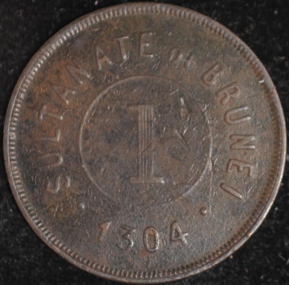 AH1304 Brunei Cent VF