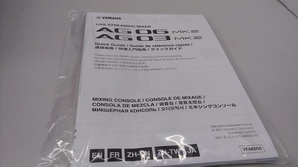 Yamaha AG03 MK2 Compact Mixer USB Audio Interface 3-Channel Mixing Console
