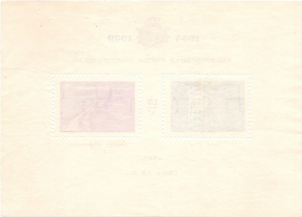 Latvia 1938 Sc # B96 Mint Never Hinged Souvenir Sheet
