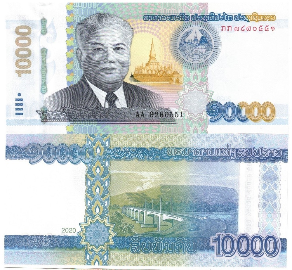 Laos 10000 Kip 2020 (2022) UNC "AA"