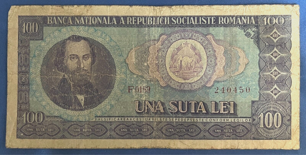 Romania 1966 - 100 Lei - P-97a.2 - Economical grade