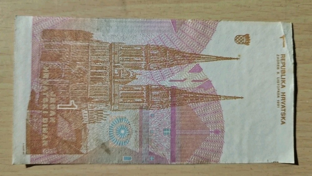 1991 Croatia 1 Dinara Note