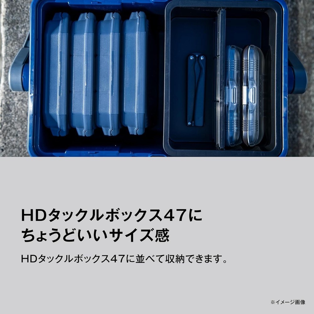 Shimano Lure Case Wide CS-221X CS-222X Adjustable Divider Tackle Box