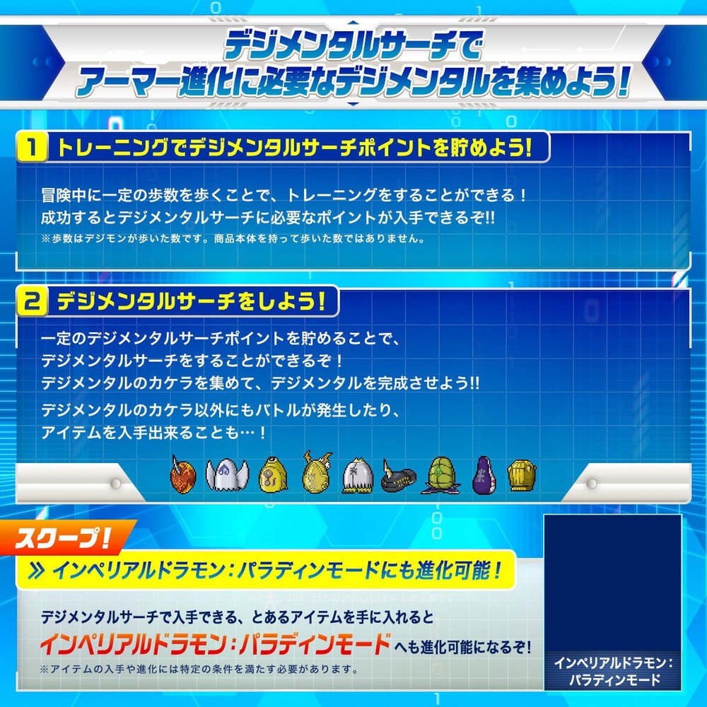 Instock Bandai Digimon D-3 Detect Discover 25th Color Evolution Motomiya Daisuke