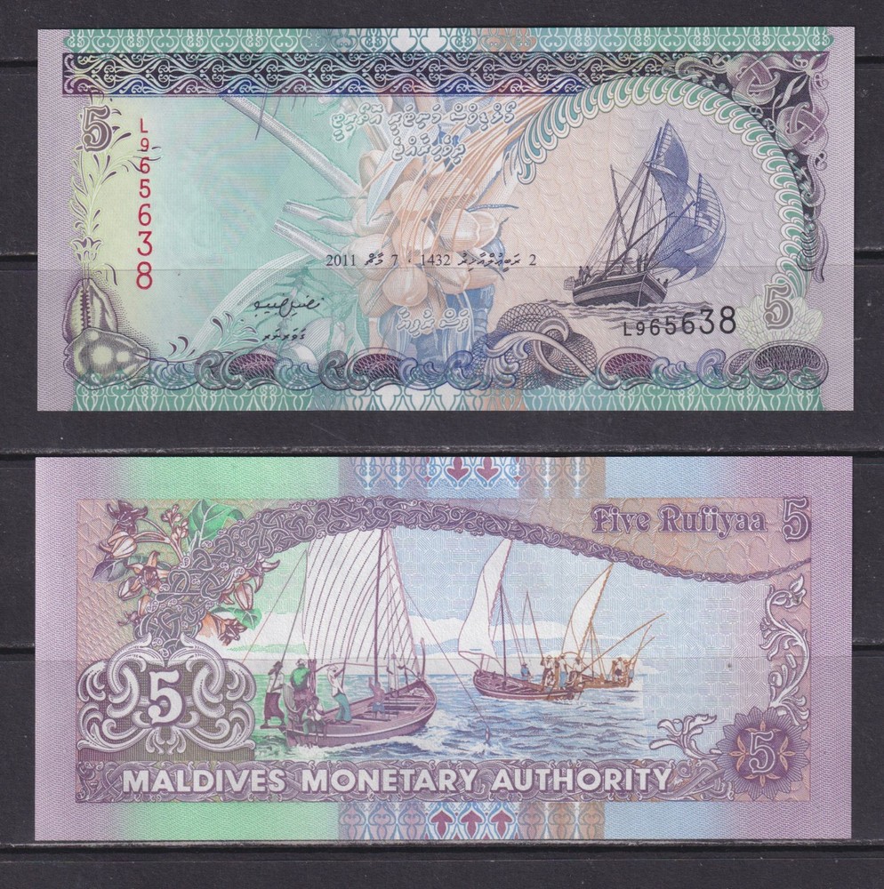 MALDIVES - 2011 5 Rufiyaa UNC