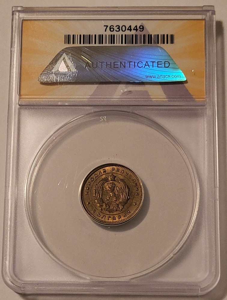 Bulgaria 1962 2 Stotinki MS64 ANACS