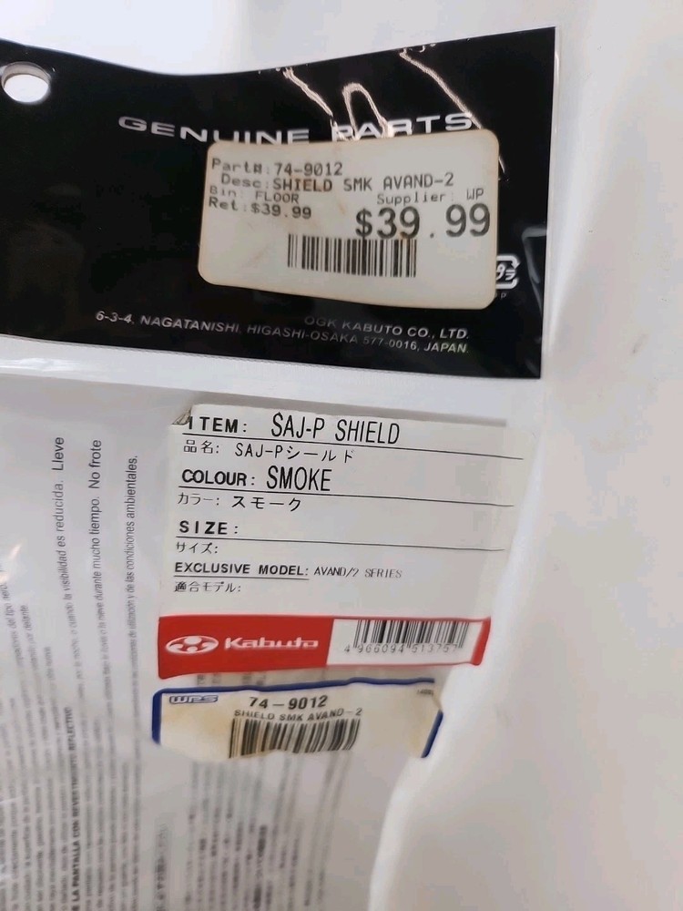 KABUTO Shield Smoke SAJ-P Advanced 2 Series.