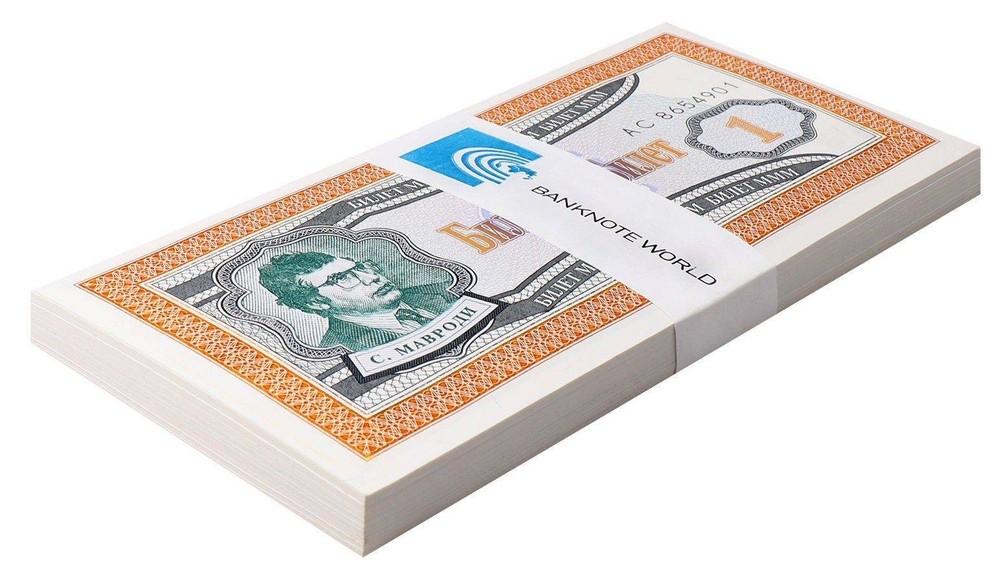 Russia 1 Bilet MMM, 1994, UNC, Private Issue X 100 PCS Bundle Pack