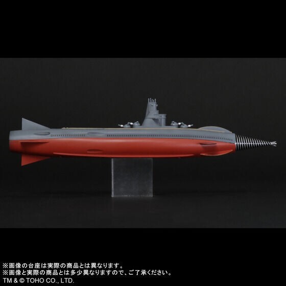Toho Maniacs gotengo Atragon Figure x-plus