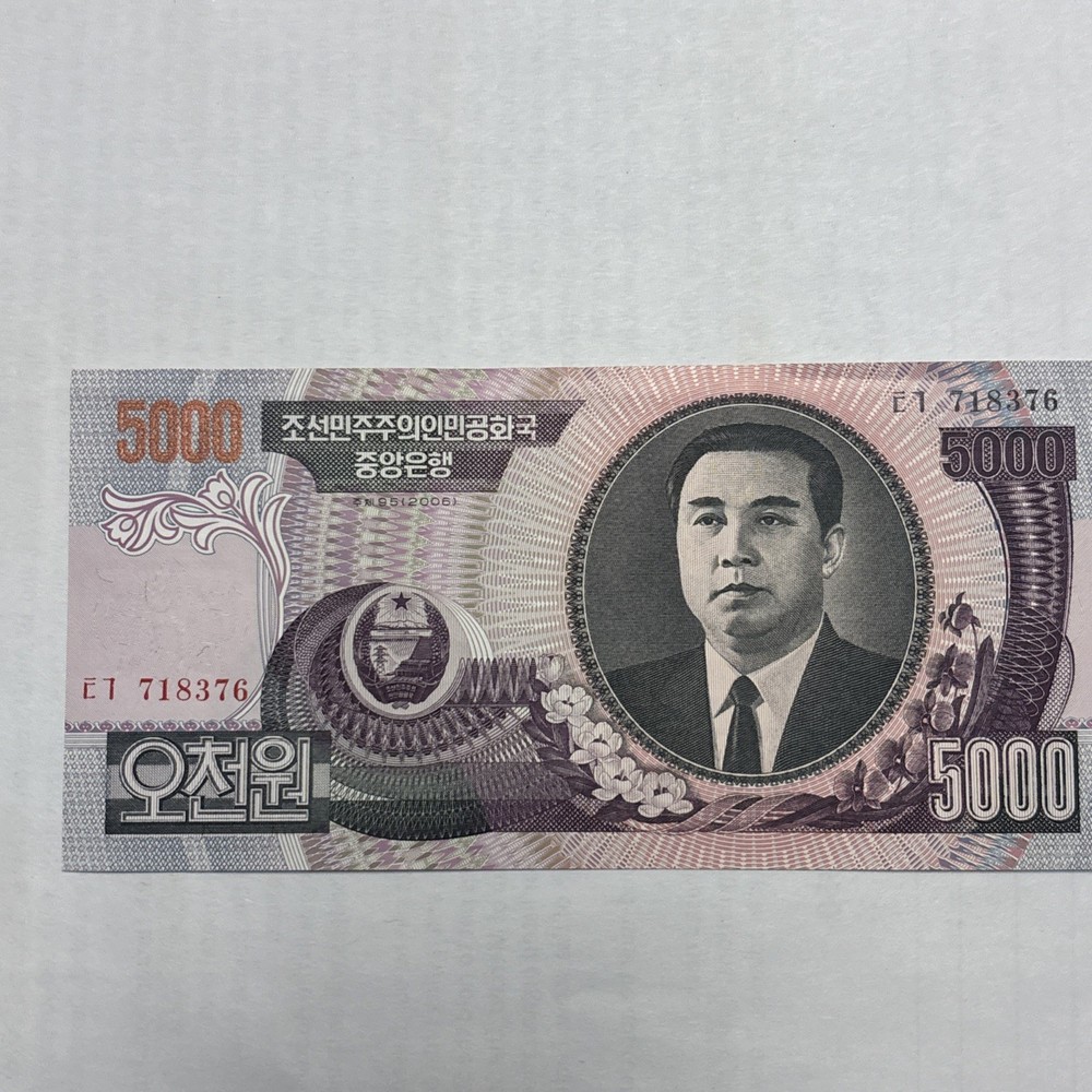 KOREA,5000 WON,OBSOLETE BANK NOTE,CRISP 💥UNCIRCULATED 💥