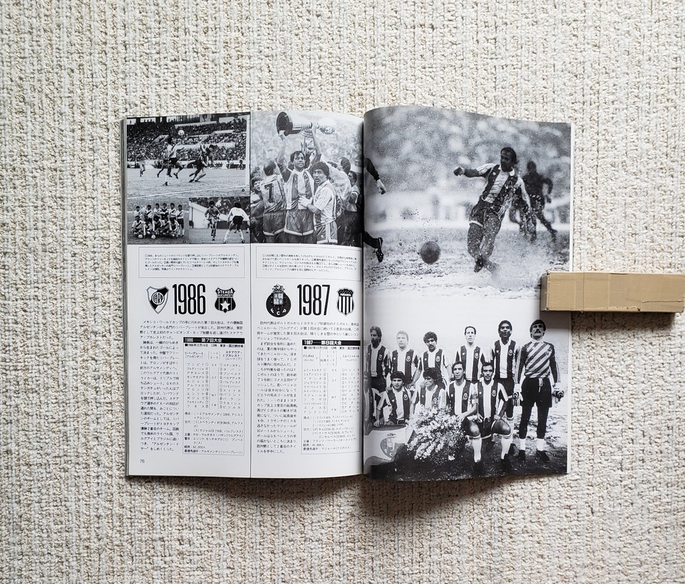 Toyota Cup 1988 (PSV Eindhoven vs. Nacional) Program